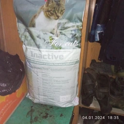 Сухой корм для стерилизованных и кастрированных кошек Carpathian Pet Food Inactive с курицей и атлантическим палтусом 1,5 кг фото от покупателей 6