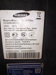 Набор фильтров для пылесоса Samsung cсерии vcdc20ch HEPA11 (DJ63-00672D + под колбу с сеткой DJ97-01040C) фото от покупателей 1