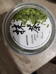 Японский зеленый чай Маття (Матча) NF-vegan 100 г