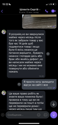 Столик для сніданку Supretto Бамбуковий 50х30х24.5 см фото від покупців 9