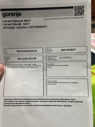 Стиральная машина Gorenje W3D2A854ADS/UA фото от покупателей 13