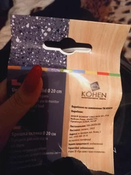 Кришка Kohen 30 см (KN64006)
