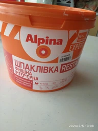Шпаклевка финишная интерьерная Alpina Expert Restart 14 кг
