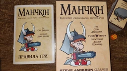 Настольная игра "Манчкин" Третья Планета 010039