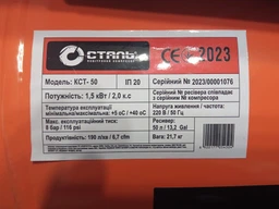 Повітряний компресор Сталь КСТ-50 з Набором пневмоінструменту 5 предметів фото від покупців 14