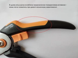 Плоскостной секатор Fiskars Solid P321 (1057162)