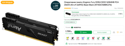 Материнская плата Asus Prime B450-Plus фото от покупателей 8