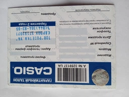 Мужские часы Casio MTP-1183E-7BEF фото от покупателей 3