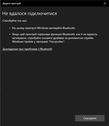 Бездротовий USB Bluetooth адаптер 5.1 для ПК (USB-BT-5.1)