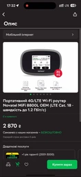 Антенна 3G 4G LTE+ TS9 x2 28 дБ MIMO 2x2 2 m фото от покупателей 3