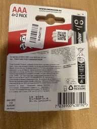 Батарейки Energizer Max AAA 4+4 шт (E301533902/E30328000)