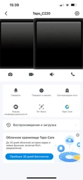 IP-камера TP-LINK Tapo C220