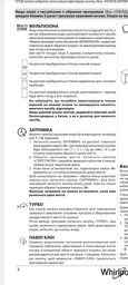 Встраиваемая посудомоечная машина WHIRLPOOL WIC 3C34 PFE S фото от покупателей 9