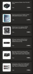 Блок питания CHIEFTEC Task 700W (TPS-700S) фото от покупателей 2