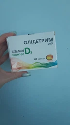 Витамин D3 Олидетрим 2000 МЕ 60 капсул (5907529465592) фото от покупателей 11