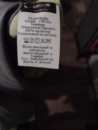 Постільна білизна MirSon Бязь Premium Verginia (12-0714 + 16-5803) 175х210 (2200000800022)
