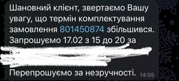 Подарочный набор Mr.Scrubber Гладкость и красота с маслом макадамии (4820200376417)