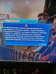 Игра Marvel Spider-Man 2 для PS5 (Blu-ray диск) фото от покупателей 1