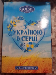 Набор конфет Golski с Украиной в сердце 615 г (4820092135260) фото от покупателей 3