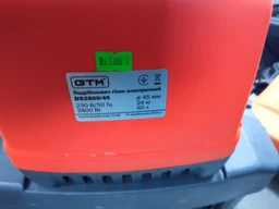 Садовий подрібнювач GTM ножовий механізм (DS2800/45) фото від покупців 3