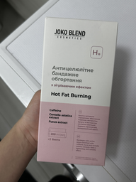 Антицеллюлитное бандажное обертывание Joko Blend Hot Fat Burning с согревающим эффектом (4823109406629) фото от покупателей 3