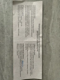 Универсальная электросушилка для обуви гибкая 12 Вт / 220 В фото от покупателей 10
