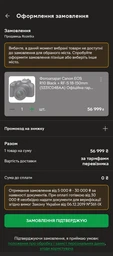Фотоаппарат Canon EOS R10 Black + RF-S 18-150mm (5331C048AA)