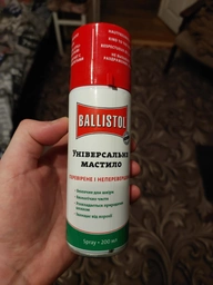 Масло оружейное Klever Ballistol spray 200ml (4290004)
