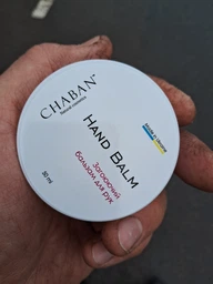 Бальзам-мазь для рук Chaban Заживляющий 50 ml 00262 фото от покупателей 3