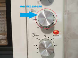 Електрична піч LIBERTON LEO-500 White фото від покупців 2