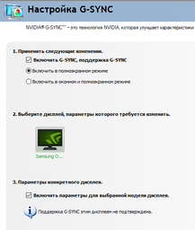 Монитор 27" Samsung Odyssey G6 S27BG650 (LS27BG650EIXUA) 2K QHD VA 1000R / 240Гц / 1мс / DisplayHDR600 / 8-Bit + FRC / DCI-P3 95% / FreeSync Premium Pro / G-SYNC Compatible / Smart TV / WiFi / HDMI 2.1 фото от покупателей 7