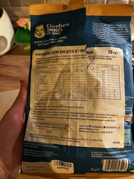 Кукурудзяні снеки Gerber для дітей із 7 місяців 28 г (8445290623423) фото від покупців 14