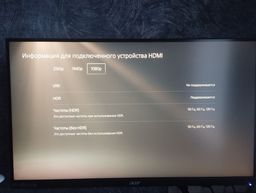 Монітор 27" Acer Nitro VG272UV3bmiipx (UM.HV2EE.301) 2K QHD IPS / 180Hz / 1 ms (GtG) / 8-Bit / DCI-P3 95% / HDR400 / FreeSync Premium / G-Sync Compatible / Speaker фото від покупців 5