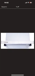 Витяжка кухонна Minola HTL 5615 WH 1000 LED фото від покупців 4