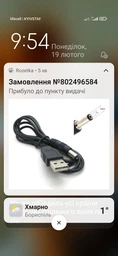 Кабель PowerPlant 2.0 USB AM – DC 5.5 0.9 м (CA911356) фото от покупателей 1