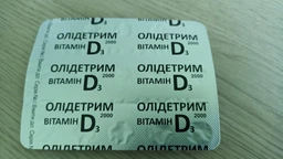 Витамин D3 Олидетрим 2000 МЕ 60 капсул (5907529465592) фото от покупателей 8