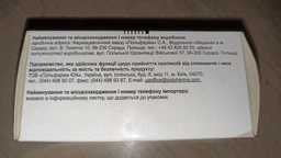 Витамин D3 Олидетрим 2000 МЕ 60 капсул (5907529465592) фото от покупателей 7