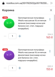 Подушка Wealis 34 см желтая с насосом (Балансировочная массажная с шипами, сенсомоторный массажный балансировочный диск для баланса и массажа) WLS34B фото от покупателей 4