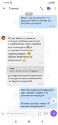 Beauty of Joseon - Сонцезахисний крем із пробіотиками - Relief Sun Rice Probiotics SPF50+/PA++++ - 50ml фото від покупців 15