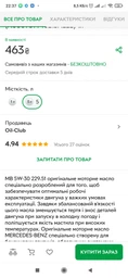 Моторное масло Mercedes-Benz 229.51 Engine Oil 5W-30 5 л
