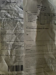 Флаг Украины с гербом ручной 140х90 см украинский национальный флаг Украины Kayfovo K140-90-1 фото от покупателей 8