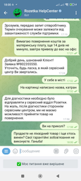 Материнська плата Gigabyte B450 Aorus Elite V2 (sAM4, AMD B450, PCI-Ex16) фото від покупців 1