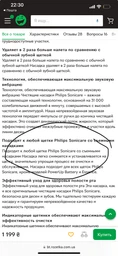 Насадки для зубної щітки PHILIPS Sonicare HX6014/07 ProResults
