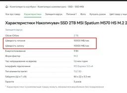 Адаптер Ewell PCI-E 4.0 16х to M.2 SSD (EW238)