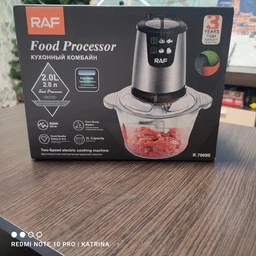 Измельчитель электрический овощерезка Молния RAF R7009B 800 Вт/2 скорости/2л стеклянная чаша