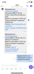 Пустушка кругла 6+ міс BIBS BLUSH 20362