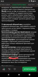 Навушники A4Tech Bloody g575 Naraka фото від покупців 15
