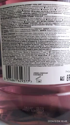 Ополіскувач для ротової порожнини Listerine Total Care 250ml (250 мл, 500 мл, 1000 мл) (510872-522044-2) фото від покупців 2