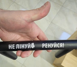 Настенный турник с брусьями PowerPullUp 4в1 c упором для пресса черный фото от покупателей 1