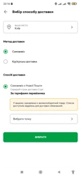 Лак для відновлення захисної маски друкованих плат, Mechanic LY-UVH900 PCB BGA зелений у шприці